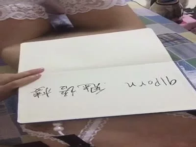 露脸美女在家无聊自慰，喜欢的加妹妹Q:禁止内容