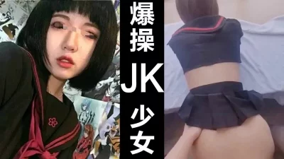 应铁粉要求你们要的JK来了