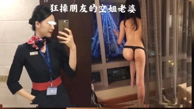 真刺激！他老公就在楼下！兄弟老婆情趣内衣给我舔屁眼吃鸡巴然后被内射