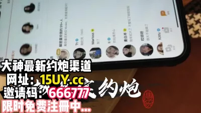 真实网聊同城极品良家少妇酒店做爱【内有联系方式和渠道】