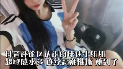 重庆00后姑娘“我都到了两次了你怎么还不射啊”