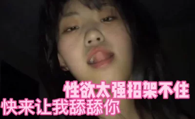 出针孔摄像头！满脸淫荡的学生“不要射我嘴里嘛”