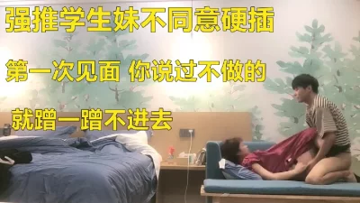 微信撩了几天的妹子忽悠到酒店插进去就老实了