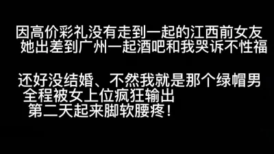 “慢点，你慢点，要断了”以为约了个极品炮架没想到被迫当了炮机