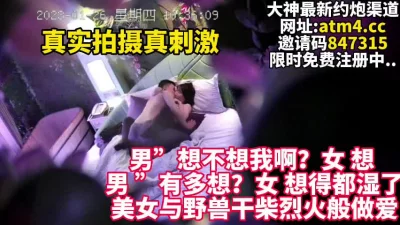 真实拍摄异地分居小年轻疯狂做爱【完整版60分钟已上传下面简阶】