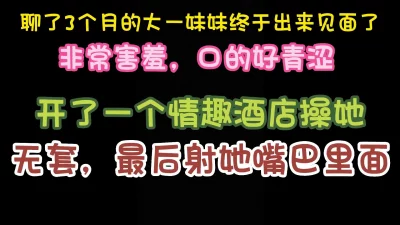 聊了3个月的学妹终于同意见面约了条件就是给她换手机