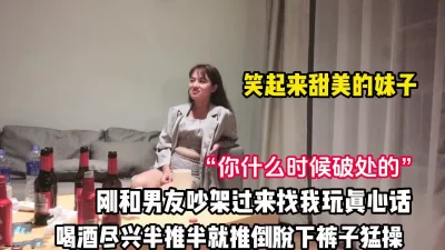 精彩对白！刚和男友吵架的妹子找我玩被半推【完整版68分钟已上传下面】