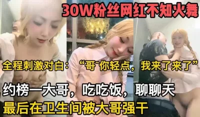 大学生：“哥，这是卫生间，你不要这样【这个女的可以约，看下面的简阶】