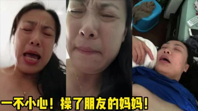 朋友的熟女麻麻！年纪越大越有味道啊！【女主可以约，看下面的简阶】