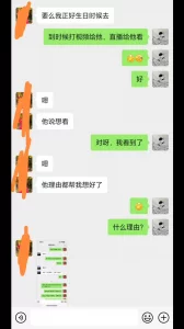 汕头骚妇有活动