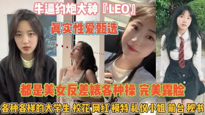 各行各业的美女全都是反差婊！超爱鸡巴淫荡的模样『狠货高科技看简阶』