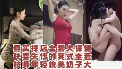 美女视频黄频大全视频黄a