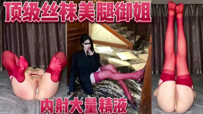 [原创]极品丝袜银行柜台御姐内射反差骚母狗！出轨偷情给老公戴绿帽！