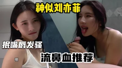 良心推荐仙女般颜值小姐姐发骚，这谁能顶得住