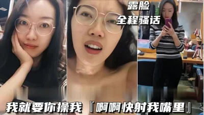 被奸夫艹得大呼：“我就要你操我，快射我嘴里”（简阶免费看后续完整版）