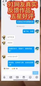 情趣少妇舔自己淫水高潮，（91网友真实反馈）