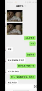 接上部，成都学妹舔淫水，抽自己耳光，极品大奶